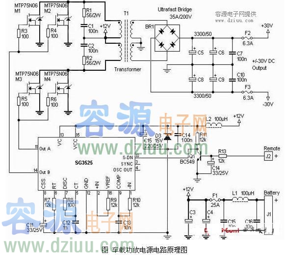 車載功放電源電路原理圖SG3525控制