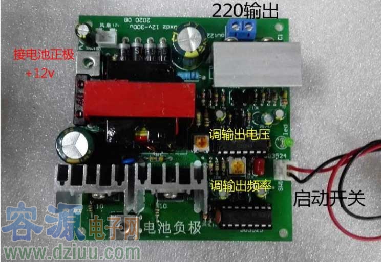 自制最簡單12v轉(zhuǎn)220v逆變器簡便方法