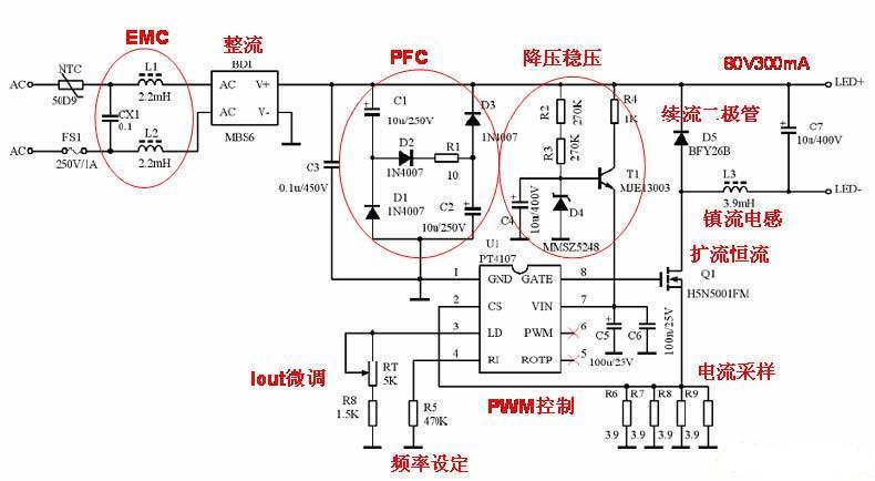 PT4017 LED驅動電路 PT4017 LED驅動電路