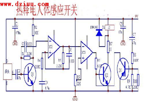 人體感應開關電路圖