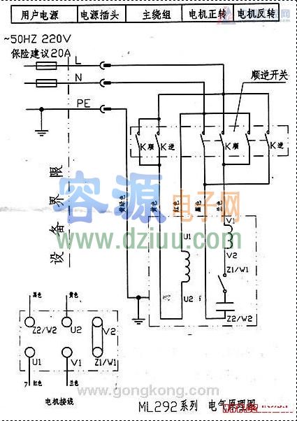 單相電動機正反轉控制電路圖