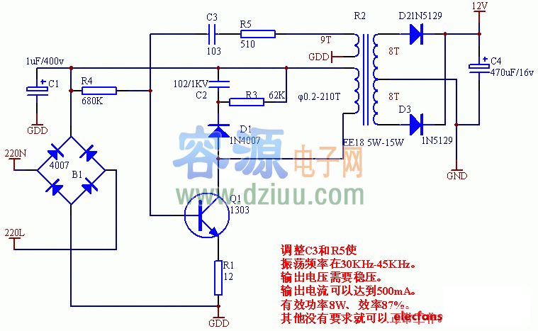 220V轉12V電路圖 220V轉12V電路圖